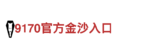 亚美最新地址-专业机械企业，质量可靠，服务周到